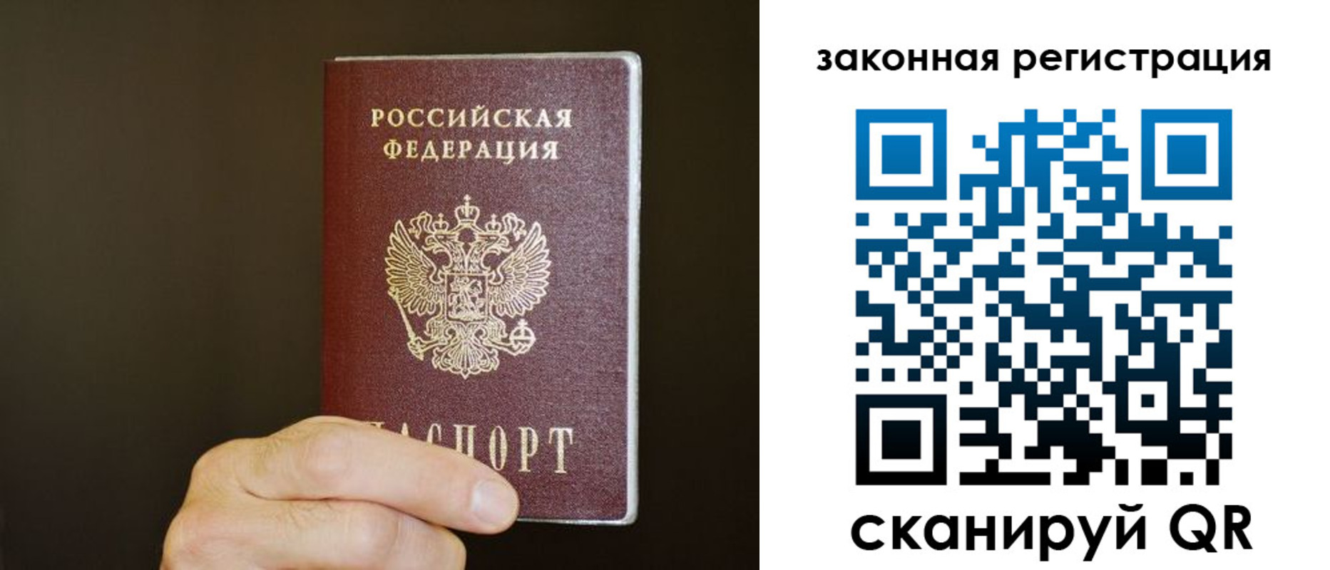 миграционный учет в Гулькевичах