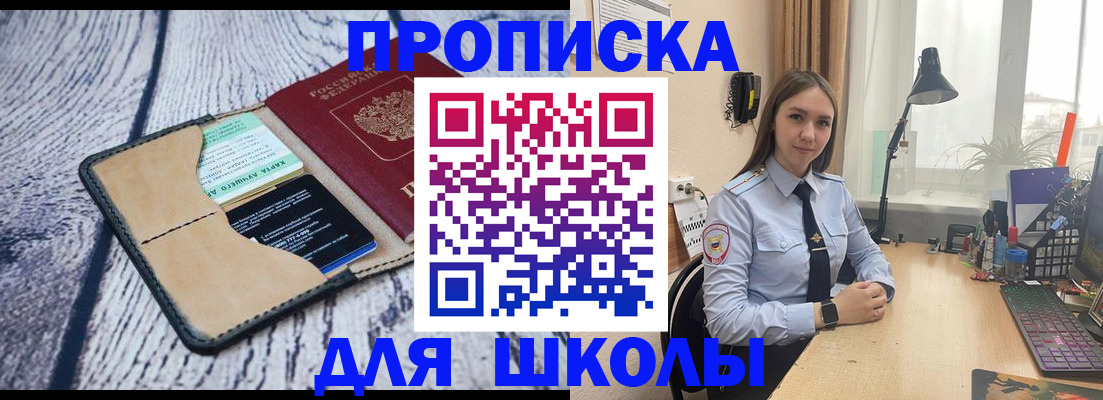 пропишу в квартире в Гулькевичах